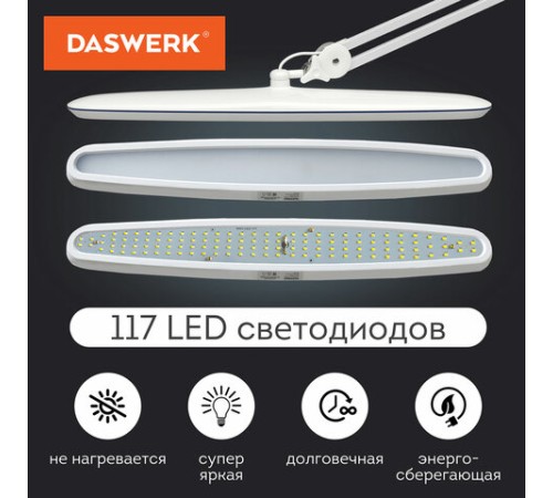 Настольная бестеневая лампа / светильник 117 светодиодов, 4 режима яркости, DASWERK (ДАСВЕРК), 237954 Настольная бестеневая лампа / светильник 117 светодиодов, 4 режима яркости, DASWERK (ДАСВЕРК), 237954