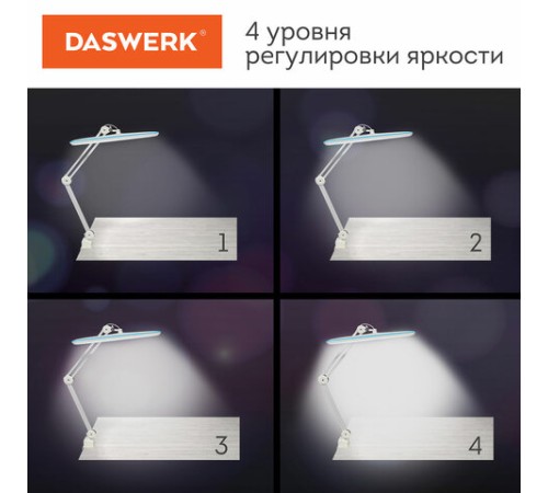 Настольная бестеневая лампа / светильник 117 светодиодов, 4 режима яркости, DASWERK (ДАСВЕРК), 237954 Настольная бестеневая лампа / светильник 117 светодиодов, 4 режима яркости, DASWERK (ДАСВЕРК), 237954