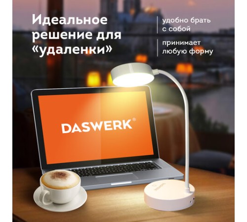 Настольная лампа / светильник портативная, LED, 3 Вт, белый, DASWERK (ДАСВЕРК), 237990 Настольная лампа / светильник портативная, LED, 3 Вт, белый, DASWERK (ДАСВЕРК), 237990