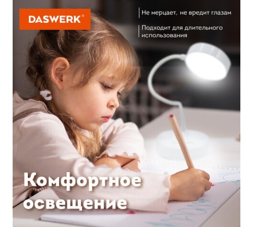 Настольная лампа / светильник портативная, LED, 3 Вт, белый, DASWERK (ДАСВЕРК), 237990 Настольная лампа / светильник портативная, LED, 3 Вт, белый, DASWERK (ДАСВЕРК), 237990