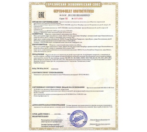 Мольберт растущий для мела/магнитно-маркерный, 53х46 см, BRAUBERG "NIKA KIDS", светофор, 238051 Мольберт растущий для мела/магнитно-маркерный, 53х46 см, BRAUBERG "NIKA KIDS", светофор, 238051