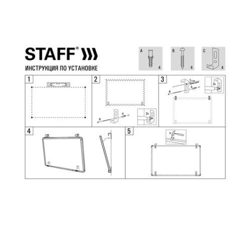 Доска магнитно-маркерная 60х90 см, металлическая рамка, STAFF ECO, 238137