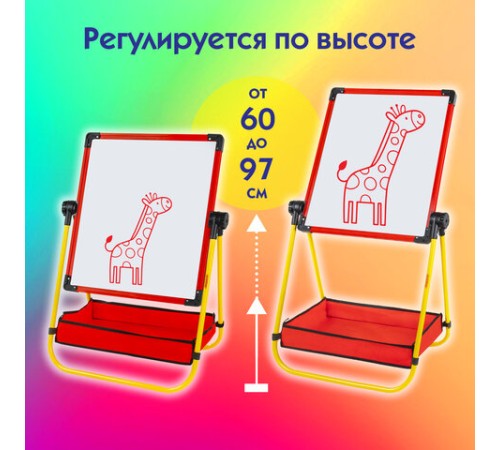 Мольберт растущий для мела/магнитно-маркерный 47х52 см, поворотный на 360 градусов, ПИФАГОР, 238149 Мольберт растущий для мела/магнитно-маркерный 47х52 см, поворотный на 360 градусов, ПИФАГОР, 238149