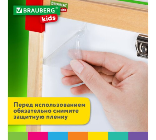 Мольберт растущий 3 в 1 для мела/магнитно-маркерный 50х50 см, бумага для рисования, BRAUBERG KIDS, 238150 Мольберт растущий 3 в 1 для мела/магнитно-маркерный 50х50 см, бумага для рисования, BRAUBERG KIDS, 238150
