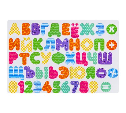 Мольберт растущий 3 в 1 для мела/магнитно-маркерный 48х43 см, BRAUBERG KIDS, 238151 Мольберт растущий 3 в 1 для мела/магнитно-маркерный 48х43 см, BRAUBERG KIDS, 238151