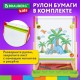Мольберт растущий 3 в 1 для мела/магнитно-маркерный 48х43 см, BRAUBERG KIDS, 238151