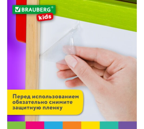 Мольберт растущий 3 в 1 для мела/магнитно-маркерный 48х43 см, BRAUBERG KIDS, 238151 Мольберт растущий 3 в 1 для мела/магнитно-маркерный 48х43 см, BRAUBERG KIDS, 238151