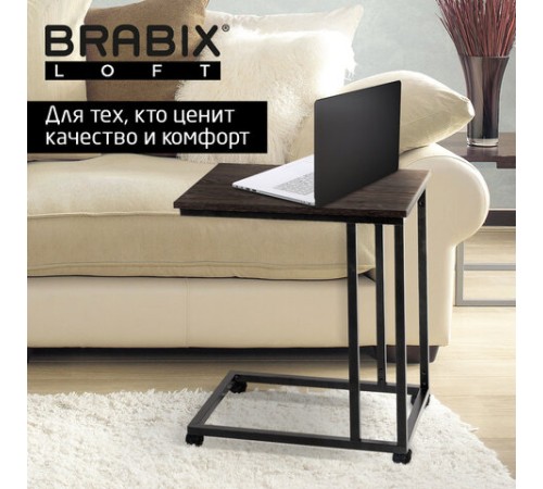 Стол журнальный BRABIX "LOFT CT-001", 450х250х680 мм, на колёсах, металлический каркас, цвет морёный дуб, 641859 Стол журнальный BRABIX "LOFT CT-001", 450х250х680 мм, на колёсах, металлический каркас, цвет морёный дуб, 641859