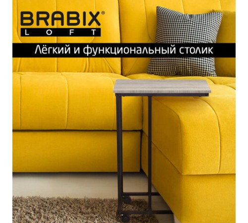 Стол журнальный BRABIX "LOFT CT-001", 450х250х680 мм, на колёсах, металлический каркас, цвет дуб антик, 641860 Стол журнальный BRABIX "LOFT CT-001", 450х250х680 мм, на колёсах, металлический каркас, цвет дуб антик, 641860