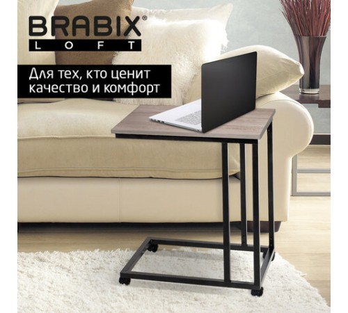 Стол журнальный BRABIX "LOFT CT-001", 450х250х680 мм, на колёсах, металлический каркас, цвет дуб антик, 641860 Стол журнальный BRABIX "LOFT CT-001", 450х250х680 мм, на колёсах, металлический каркас, цвет дуб антик, 641860