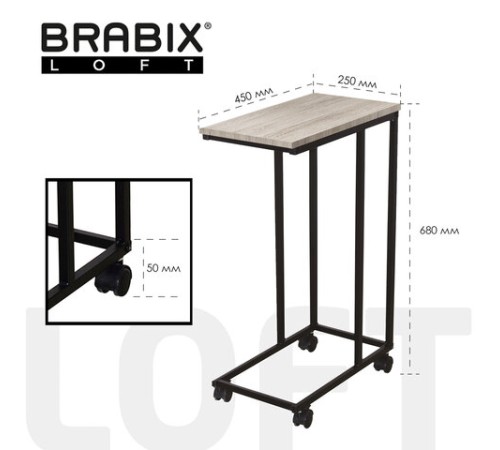 Стол журнальный BRABIX "LOFT CT-001", 450х250х680 мм, на колёсах, металлический каркас, цвет дуб антик, 641860 Стол журнальный BRABIX "LOFT CT-001", 450х250х680 мм, на колёсах, металлический каркас, цвет дуб антик, 641860