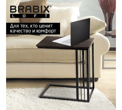 Стол журнальный на металлокаркасе BRABIX "LOFT CT-002", 450х250х630 мм, цвет морёный дуб, 641861 Стол журнальный на металлокаркасе BRABIX "LOFT CT-002", 450х250х630 мм, цвет морёный дуб, 641861