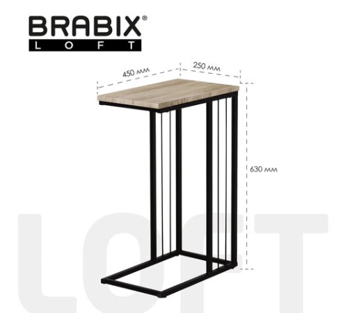 Стол журнальный на металлокаркасе BRABIX "LOFT CT-002", 450х250х630 мм, цвет дуб натуральный, 641862 Стол журнальный на металлокаркасе BRABIX "LOFT CT-002", 450х250х630 мм, цвет дуб натуральный, 641862