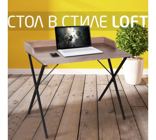 Стол на металлокаркасе BRABIX "LOFT CD-008", 900х500х780 мм, цвет морёный дуб, 641863 Стол на металлокаркасе BRABIX "LOFT CD-008", 900х500х780 мм, цвет морёный дуб, 641863