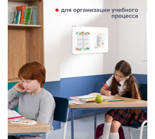 Доска магнитно-маркерная 70х50 см, ПВХ-рамка, ГАРАНТИЯ 10 ЛЕТ, РОССИЯ, BRAUBERG, 238186