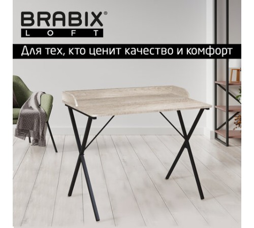 Стол на металлокаркасе BRABIX "LOFT CD-008", 900х500х780 мм, цвет дуб антик, 641864