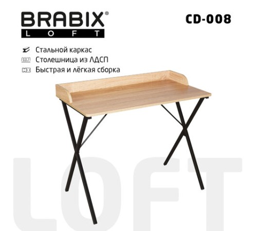 Стол на металлокаркасе BRABIX "LOFT CD-008", 900х500х780 мм, цвет дуб натуральный, 641865