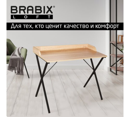 Стол на металлокаркасе BRABIX "LOFT CD-008", 900х500х780 мм, цвет дуб натуральный, 641865