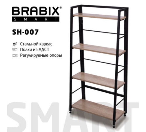 Стеллаж BRABIX "Smart SH-007", 605х295х1193 мм, ЛОФТ, трапеция, складной, металл/ЛДСП дуб, каркас черный, 641872 Стеллаж BRABIX "Smart SH-007", 605х295х1193 мм, ЛОФТ, трапеция, складной, металл/ЛДСП дуб, каркас черный, 641872