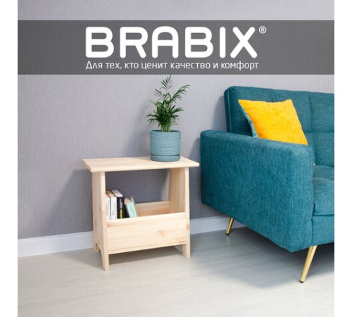 Табурет тумба деревянный, сосна, BRABIX "Scandi Wood SC-002", 490х250х450 мм, 641888, 004.02.35 Табурет тумба деревянный, сосна, BRABIX "Scandi Wood SC-002", 490х250х450 мм, 641888, 004.02.35