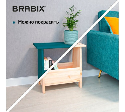 Табурет тумба деревянный, сосна, BRABIX "Scandi Wood SC-002", 490х250х450 мм, 641888, 004.02.35 Табурет тумба деревянный, сосна, BRABIX "Scandi Wood SC-002", 490х250х450 мм, 641888, 004.02.35