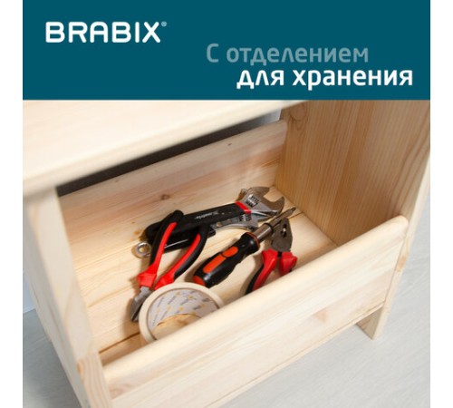 Табурет тумба деревянный, сосна, BRABIX "Scandi Wood SC-002", 490х250х450 мм, 641888, 004.02.35 Табурет тумба деревянный, сосна, BRABIX "Scandi Wood SC-002", 490х250х450 мм, 641888, 004.02.35