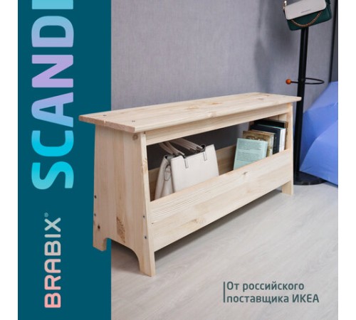 Скамья деревянная, сосна, BRABIX "Scandi Wood SC-003", 1000х250х450 мм, 641889, 006.02.35 Скамья деревянная, сосна, BRABIX "Scandi Wood SC-003", 1000х250х450 мм, 641889, 006.02.35