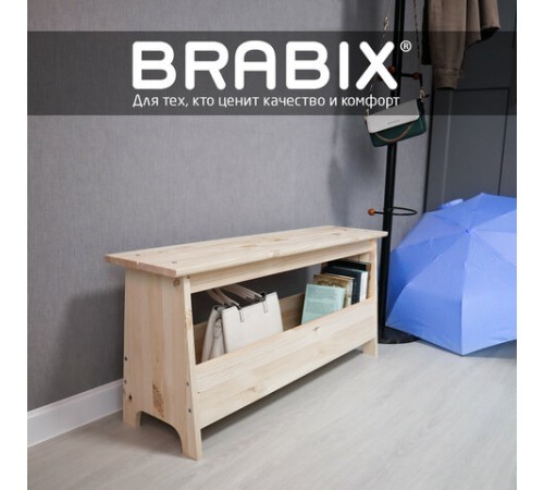 Скамья деревянная, сосна, BRABIX "Scandi Wood SC-003", 1000х250х450 мм, 641889, 006.02.35 Скамья деревянная, сосна, BRABIX "Scandi Wood SC-003", 1000х250х450 мм, 641889, 006.02.35