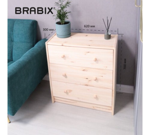 Комод деревянный, сосна, BRABIX "Scandi Wood SC-001" РАСТ, 620х300х700 мм, 3 ящика, 641890, 008.02.35 Комод деревянный, сосна, BRABIX "Scandi Wood SC-001" РАСТ, 620х300х700 мм, 3 ящика, 641890, 008.02.35