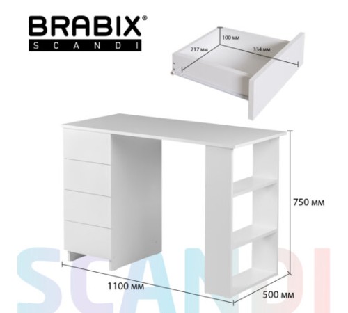 Стол письменный/компьютерный BRABIX "Scandi CD-016", 1100х500х750 мм, 4 ящика, белый, 641891, ЦБ013707-1 Стол письменный/компьютерный BRABIX "Scandi CD-016", 1100х500х750 мм, 4 ящика, белый, 641891, ЦБ013707-1
