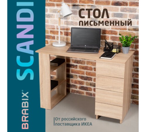 Стол письменный/компьютерный BRABIX "Scandi CD-016", 1100х500х750 мм, 4 ящика, дуб сонома, 641892, ЦБ013707-2 Стол письменный/компьютерный BRABIX "Scandi CD-016", 1100х500х750 мм, 4 ящика, дуб сонома, 641892, ЦБ013707-2