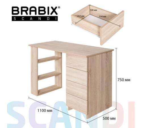 Стол письменный/компьютерный BRABIX "Scandi CD-016", 1100х500х750 мм, 4 ящика, дуб сонома, 641892, ЦБ013707-2 Стол письменный/компьютерный BRABIX "Scandi CD-016", 1100х500х750 мм, 4 ящика, дуб сонома, 641892, ЦБ013707-2