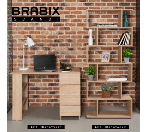 Стол письменный/компьютерный BRABIX "Scandi CD-016", 1100х500х750 мм, 4 ящика, дуб сонома, 641892, ЦБ013707-2 Стол письменный/компьютерный BRABIX "Scandi CD-016", 1100х500х750 мм, 4 ящика, дуб сонома, 641892, ЦБ013707-2