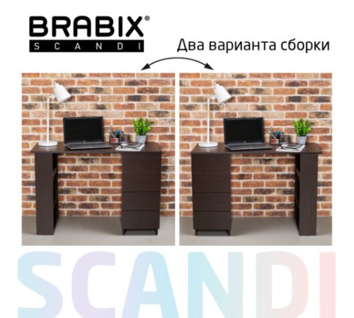 Стол письменный/компьютерный BRABIX "Scandi CD-016", 1100х500х750мм, 4 ящика, венге, 641893, ЦБ013707-3 Стол письменный/компьютерный BRABIX "Scandi CD-016", 1100х500х750мм, 4 ящика, венге, 641893, ЦБ013707-3