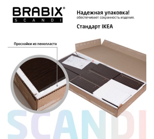 Стол письменный/компьютерный BRABIX "Scandi CD-016", 1100х500х750мм, 4 ящика, венге, 641893, ЦБ013707-3 Стол письменный/компьютерный BRABIX "Scandi CD-016", 1100х500х750мм, 4 ящика, венге, 641893, ЦБ013707-3