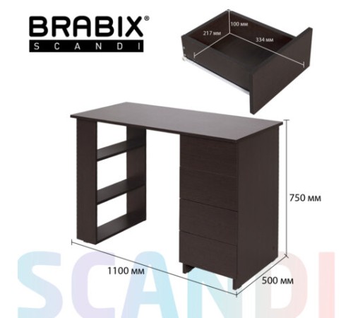 Стол письменный/компьютерный BRABIX "Scandi CD-016", 1100х500х750мм, 4 ящика, венге, 641893, ЦБ013707-3 Стол письменный/компьютерный BRABIX "Scandi CD-016", 1100х500х750мм, 4 ящика, венге, 641893, ЦБ013707-3