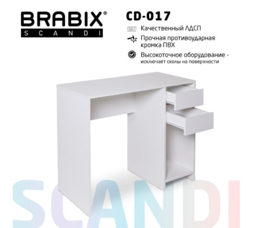 Стол письменный/компьютерный BRABIX "Scandi CD-017", 900х450х750 мм, 2 ящика, белый, 641894, ЦБ013706-1 Стол письменный/компьютерный BRABIX "Scandi CD-017", 900х450х750 мм, 2 ящика, белый, 641894, ЦБ013706-1