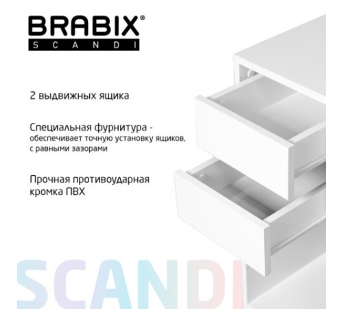 Стол письменный/компьютерный BRABIX "Scandi CD-017", 900х450х750 мм, 2 ящика, белый, 641894, ЦБ013706-1 Стол письменный/компьютерный BRABIX "Scandi CD-017", 900х450х750 мм, 2 ящика, белый, 641894, ЦБ013706-1