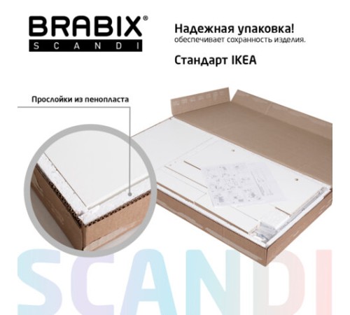 Стол письменный/компьютерный BRABIX "Scandi CD-017", 900х450х750 мм, 2 ящика, белый, 641894, ЦБ013706-1 Стол письменный/компьютерный BRABIX "Scandi CD-017", 900х450х750 мм, 2 ящика, белый, 641894, ЦБ013706-1