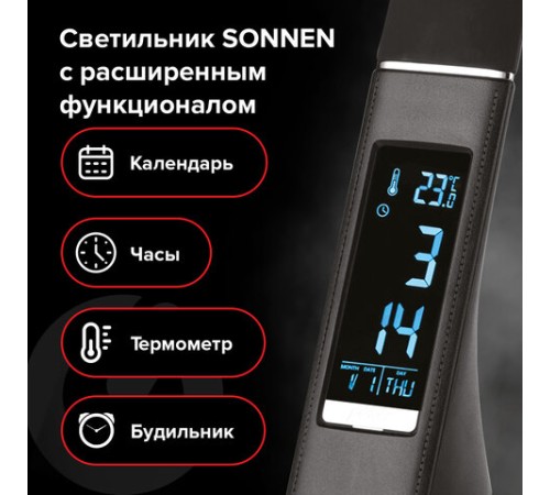 Настольная лампа / светильник SONNEN SM-01B на подставке, LCD-экран, СВЕТОДИОДНАЯ, 5 Вт, черный, 238232 Настольная лампа / светильник SONNEN SM-01B на подставке, LCD-экран, СВЕТОДИОДНАЯ, 5 Вт, черный, 238232