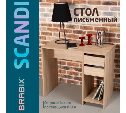 Стол письменный/компьютерный BRABIX "Scandi CD-017", 900х450х750 мм, 2 ящика, дуб сонома, 641895, ЦБ013706-2 Стол письменный/компьютерный BRABIX "Scandi CD-017", 900х450х750 мм, 2 ящика, дуб сонома, 641895, ЦБ013706-2