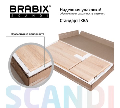 Стол письменный/компьютерный BRABIX "Scandi CD-017", 900х450х750 мм, 2 ящика, дуб сонома, 641895, ЦБ013706-2 Стол письменный/компьютерный BRABIX "Scandi CD-017", 900х450х750 мм, 2 ящика, дуб сонома, 641895, ЦБ013706-2