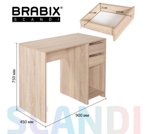 Стол письменный/компьютерный BRABIX "Scandi CD-017", 900х450х750 мм, 2 ящика, дуб сонома, 641895, ЦБ013706-2 Стол письменный/компьютерный BRABIX "Scandi CD-017", 900х450х750 мм, 2 ящика, дуб сонома, 641895, ЦБ013706-2