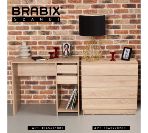 Стол письменный/компьютерный BRABIX "Scandi CD-017", 900х450х750 мм, 2 ящика, дуб сонома, 641895, ЦБ013706-2 Стол письменный/компьютерный BRABIX "Scandi CD-017", 900х450х750 мм, 2 ящика, дуб сонома, 641895, ЦБ013706-2