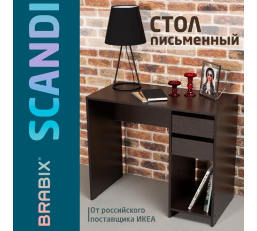 Стол письменный/компьютерный BRABIX "Scandi CD-017", 900х450х750 мм, 2 ящика, венге, 641896, ЦБ013706-3 Стол письменный/компьютерный BRABIX "Scandi CD-017", 900х450х750 мм, 2 ящика, венге, 641896, ЦБ013706-3