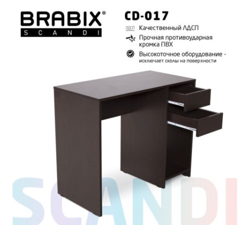 Стол письменный/компьютерный BRABIX "Scandi CD-017", 900х450х750 мм, 2 ящика, венге, 641896, ЦБ013706-3 Стол письменный/компьютерный BRABIX "Scandi CD-017", 900х450х750 мм, 2 ящика, венге, 641896, ЦБ013706-3