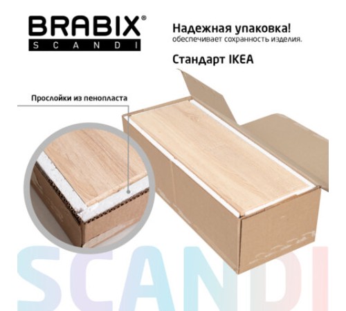 Стеллаж BRABIX "Scandi SH-008", 730х250х1760 мм, 6 секций, ЛДСП, дуб сонома, 641898, ЦБ013658-2 Стеллаж BRABIX "Scandi SH-008", 730х250х1760 мм, 6 секций, ЛДСП, дуб сонома, 641898, ЦБ013658-2