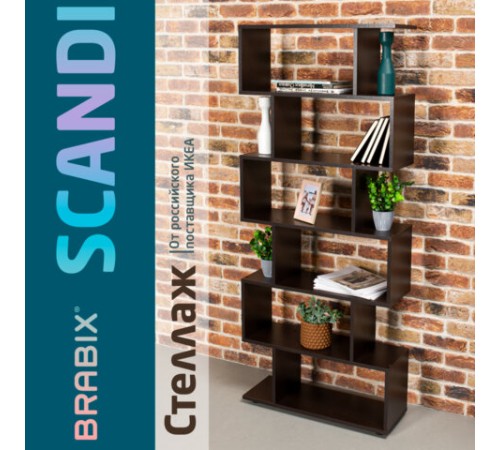 Стеллаж BRABIX "Scandi SH-008", 730х250х1760 мм, 6 секций, ЛДСП, венге, 641899, ЦБ013658-3 Стеллаж BRABIX "Scandi SH-008", 730х250х1760 мм, 6 секций, ЛДСП, венге, 641899, ЦБ013658-3