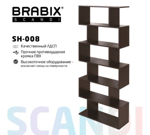 Стеллаж BRABIX "Scandi SH-008", 730х250х1760 мм, 6 секций, ЛДСП, венге, 641899, ЦБ013658-3 Стеллаж BRABIX "Scandi SH-008", 730х250х1760 мм, 6 секций, ЛДСП, венге, 641899, ЦБ013658-3