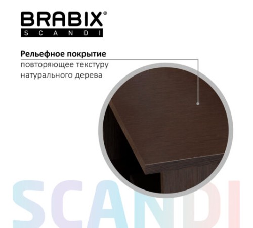 Стеллаж BRABIX "Scandi SH-008", 730х250х1760 мм, 6 секций, ЛДСП, венге, 641899, ЦБ013658-3 Стеллаж BRABIX "Scandi SH-008", 730х250х1760 мм, 6 секций, ЛДСП, венге, 641899, ЦБ013658-3